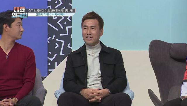 김병지가 '대한외국인'에 출격한다. MBC 에브리원 제공