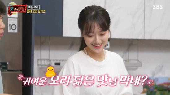 이나은이 SBS '맛남의 광장'에 스페셜 게스트로 출연했다. 방송 캡처