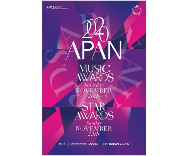 방탄소년단부터 임영웅 강다니엘 등이 '2020 APAN MUSIC AWARDS'가 선정한 '2020년 K팝을 빛낸 최고의 가수'로 뽑혔다. 2020 APAN MUSIC AWARDS 제공