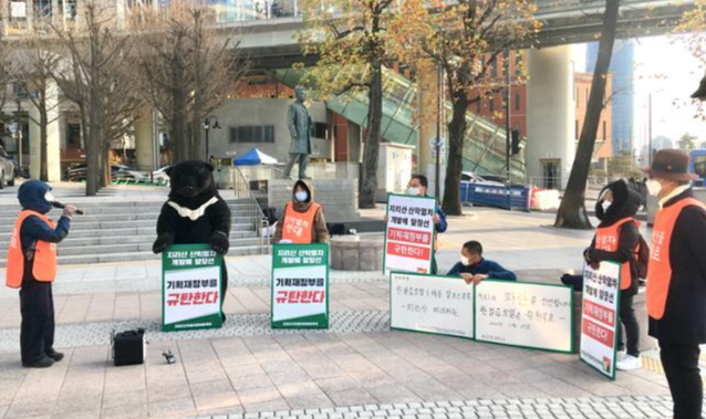 지리산산악열차반대대책위원회와 한국환경회의는 27일 오후 기획재정부가 주도하는 한걸음모델 제7차 회의에 앞서 서울, 세종, 하동에서 지리산 개발을 반대하는 동시 기자회견을 가졌다. 사진은 7차 회의가 진행된 서울 중구 연세세브란스빌딩 앞. 지리산산악열차반대대책위원회, 한국환경회의 제공