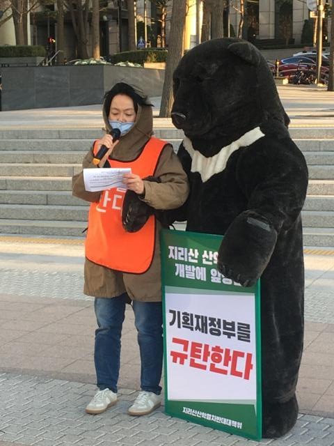 지리산산악열차반대대책위원회와 한국환경회의는 27일 서울 중구 연세세브란스빌딩 앞에서 기재부의 한걸음모델에 반대하는 내용의 기자회견을 열었다. 지리산산악열차반대대책위원회, 한국환경회의 제공