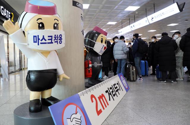 24일 제주국제공항 국내선 도착장이 관광객들로 북적이고 있다. 뉴스1