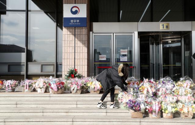 추미애 법무부 장관이 검사들의 집단반발에 대한 입장문을 발표한 27일 오전 경기 과천시 정부과천청사 법무부 현관 앞에 추 장관을 응원하는 화환이 놓이고 있다. 과천=뉴스1