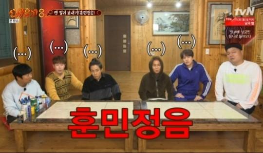 '신서유기8'이 또 한 번 시즌 최고 시청률을 경신하며 저력을 드러냈다. tvN 화면 캡처