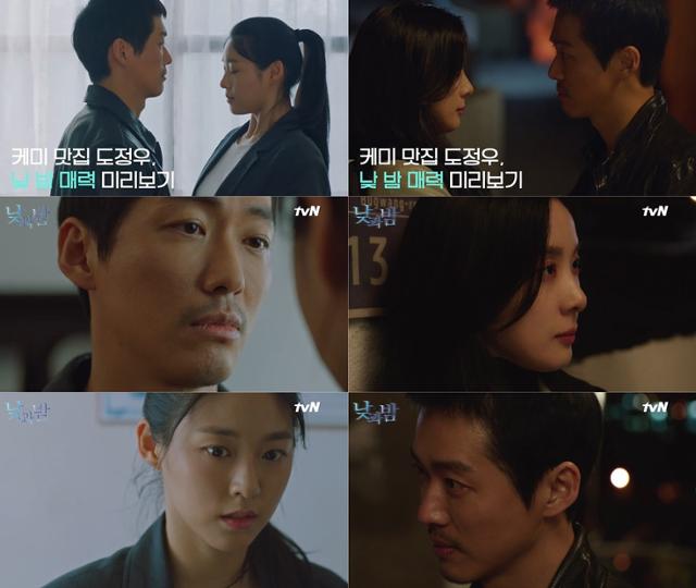 '낮과 밤' 남궁민이 상반된 매력을 발산한다.tvN 제공