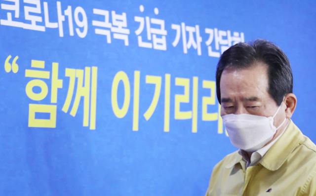 정세균 국무총리가 29일 오후 정부서울청사에서 긴급 기자 간담회를 열어 신종 코로나바이러스 감염증(코로나19) 3차 대유행 상황과 관련한 방역 강화 조치 발표를 마치고 굳은 표정으로 이동하고 있다. 연합뉴스