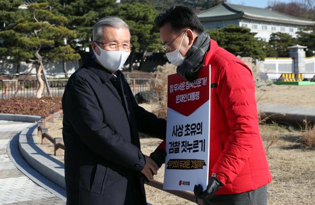 김종인 국민의힘 비상대책위원장이 28일 서울 종로구 청와대 분수대 앞 초선의원 청와대 릴레이 1인 시위 현장을 방문해 유상범 의원을 격려하고 있다. 뉴스1