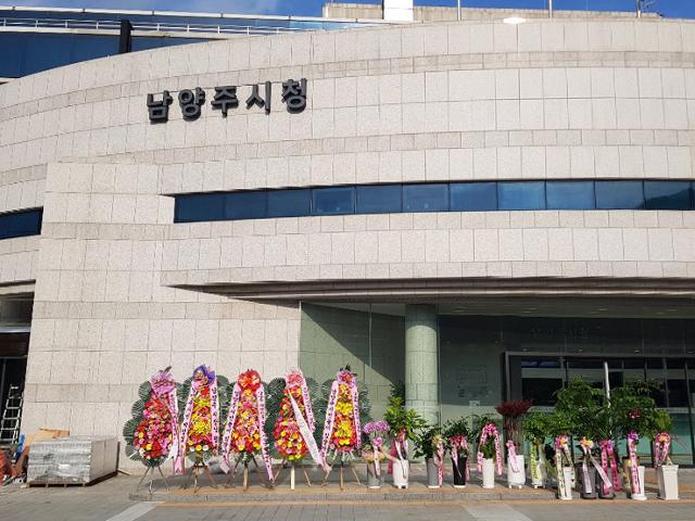 지난 27일 오전 경기 남양주시청 앞에 조광한 남양주시장을 응원하는 화환이 놓여 있다. 뉴스1