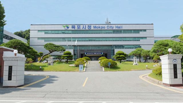 목포시청 전경