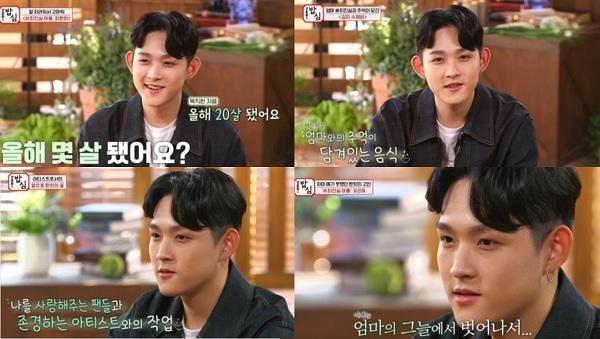 '강호동의 밥심' 최환희가 출연했다. SBS플러스 방송 캡처