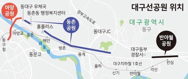 대구선공원 위치