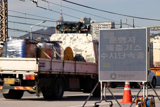 제2차 미세먼지 계절관리제가 시행되는 지난 1일 서울 동호대교 남단에 한국환경공단이 설치한 배출가스 농도 단속 전광판에 관련 내용이 나오고 있다. 연합뉴스