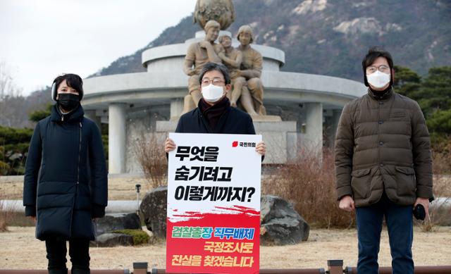 유승민(가운데) 전 국민의힘 의원이 지난달 29일 오후 서울 종로구 청와대 앞 분수대 앞에서 추미애 법무부 장관과 윤석열 검찰총장 간 갈등에 대해 문재인 대통령의 책임을 묻는 초선의원 릴레이 피켓 시위현장을 찾아 피켓을 들고 있다. 뉴스1