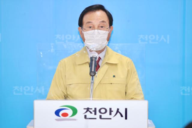 박상돈 천안시장이 코로나19 관련 기자회견을 하고 있다. 이준호 기자