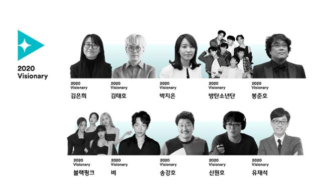 김은희 작가, 김태호 PD, 박지은 작가, 가수 방탄소년단(BTS), 영화감독 봉준호, 가수 블랙핑크, 가수 겸 배우 비, 배우 송강호, 신원호 PD, 방송인 유재석이 '2020 비지너리'로 선정됐다. CJ ENM 제공