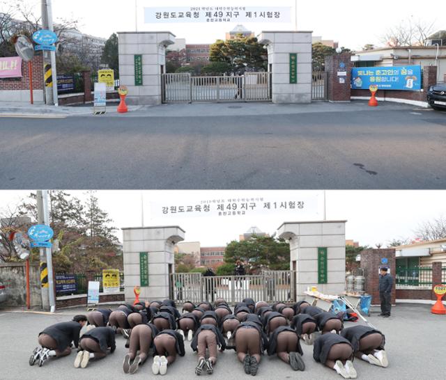 2021학년도 대학수학능력시험(수능)일인 3일 오전 시험장이 마련된 강원 춘천고등학교 앞이 예년에 비해 한산한 모습을 보이고 있다. 아래 사진은 2019학년도 수능 당시 같은 시험장 앞의 수험생 응원 풍경. 강원도교육청은 코로나19 확산을 막고자 올해 도내 모든 시험장 앞의 단체 응원을 금지시켰다. 춘천=연합뉴스