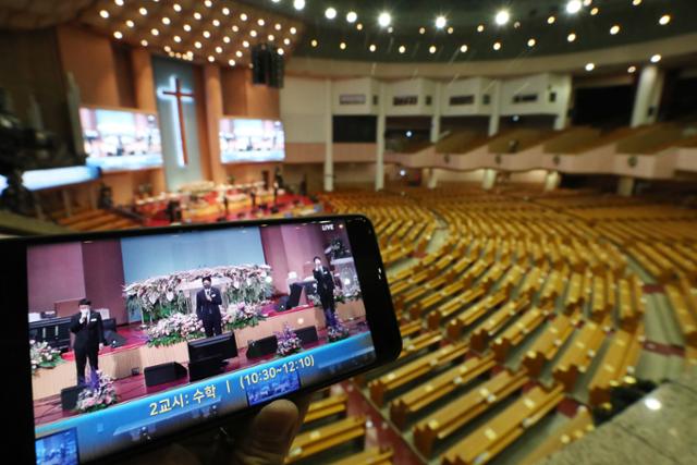 2021학년도대학수학능력시험일인 3일 서울 영등포구 여의도 순복음교회 대성전에서 온라인 수능 기도회가 열리고 있다. 여의도 순복음교회는 신종 코로나바이러스 감염증(코로나19) 확산 방지를 위해 온라인 비대면 기도회를 열고 수험생 학부모들은 자택에 머물며 기도회에 참여한다. 뉴스1