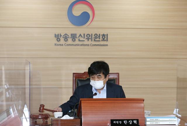 한상혁 방송통신위원장. 방통위 제공