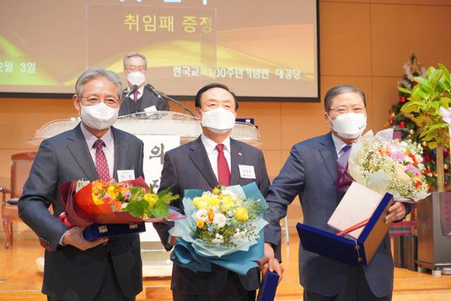 한국교회총연합 신임 공동 대표회장에 취임한 이철(왼쪽부터) 기독교대한감리회 감독회장, 장종현 대한예수교장로회(백석) 총회장, 소강석 대한예수교장로회(합동) 총회장이 3일 서울 종로구 한국교회100주년기념관 대강장에서 기념 사진을 촬영하고 있다. 한교총 제공