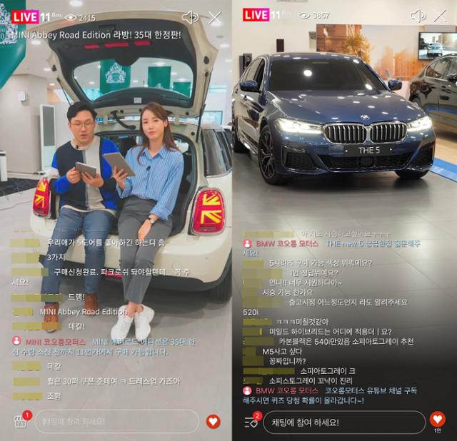 11번가는 10월 21일 BMW코리아 공식 딜러사인 코오롱 모터스와 협업해 실시간 라이브 방송으로 'MINI 애비로드 에디션' 35대를 판매했다. 11번가 제공