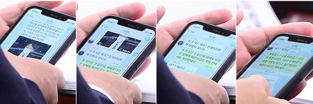 4일 고위공직자범죄수사처(공수처) 개정안 논의를 위해 열린 국회 법제사법위원회 법안심사제1소위원회에 참석한 이용구 신임 법무부 장관이 휴대폰으로 윤석열 검찰총장의 '검사징계법 헌법소원 제기'에 대한 메시지를 주고받고 있다. 이 차관은 "악수인 것 같다"고 평가했다. 국회사진기자단·연합뉴스