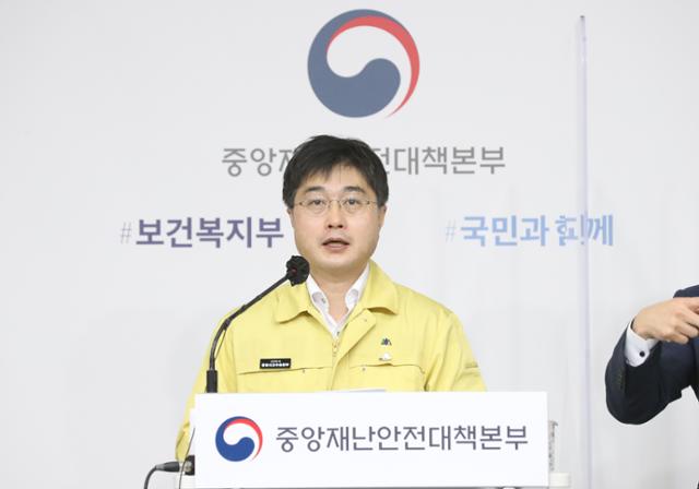 윤태호 중앙사고수습본부 방역총괄반장(보건복지부 공공보건정책관)이 4일 오전 정부세종청사에서 신종 코로나바이러스 감염증(코로나19) 대응 현황을 브리핑하고 있다. 뉴시스