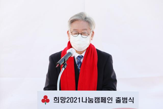 이재명 경기지사가 1일 오전 경기도 수원시 도청오거리에서 열린 희망2021나눔캠페인 출범식 및 사랑의온도탑 제막식에 참석해 축사를 하고 있다. 뉴스1