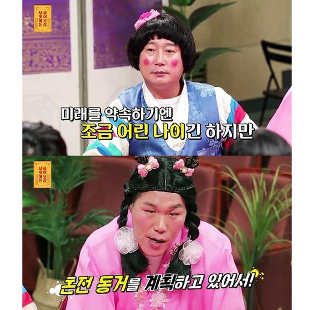 '무엇이든 물어보살' 다양한 사연들이 공개된다. KBS Joy 제공