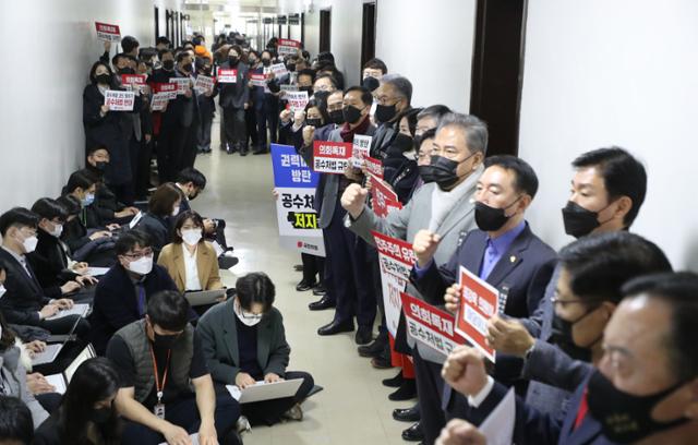 8일 오전 국민의힘 의원들이 국회 본청 법사위 안건조정위원회가 열리는 회의실 앞 복도에서 공수처법 반대 피켓을 든 채 시위를 하고 있다. 오대근 기자