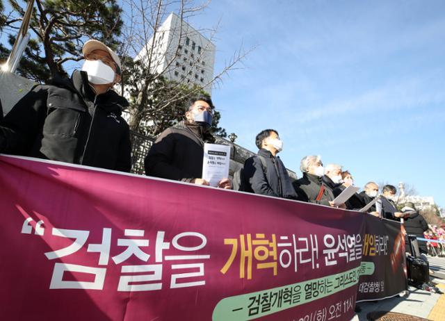 검찰개혁을 열망하는 개신교 목회자와 신도들로 구성된 '검찰개혁을 열망하는 그리스도인'이 8일 서울 서초구 대검찰청 앞에서 검찰 개혁을 촉구하고 있다. 뉴시스