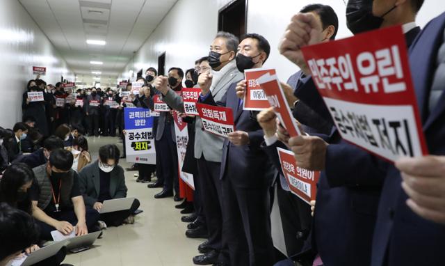 8일 오전 국민의힘 의원들이 국회 본청 법사위 안건조정위원회가 열리는 회의실 앞 복도에서 공수처법 반대 피켓을 든채 시위를 하고 있다. 오대근 기자