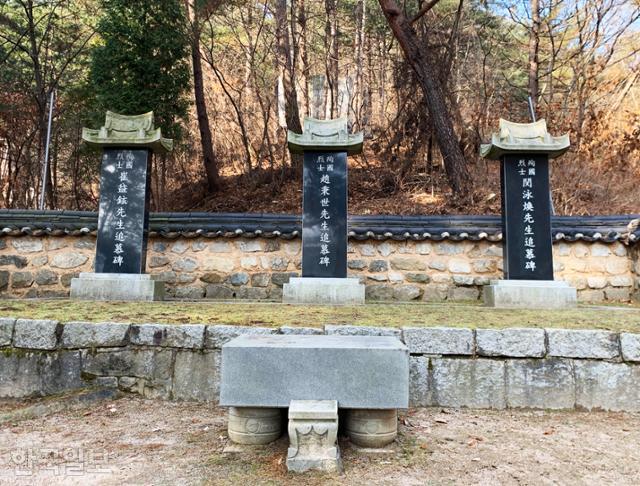 운악산 현등사 입구에 가평과 인연이 있는 순국선열 3인을 기리는 삼충단이 조성돼 있다.