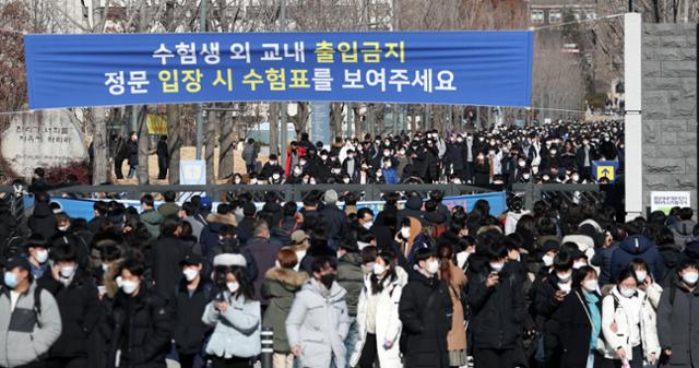 8일 오후 서울 서대문구 연세대학교에서 2021학년도 수시모집 논술고사를 치른 수험생들이 고사장을 나서고 있다. 뉴스1