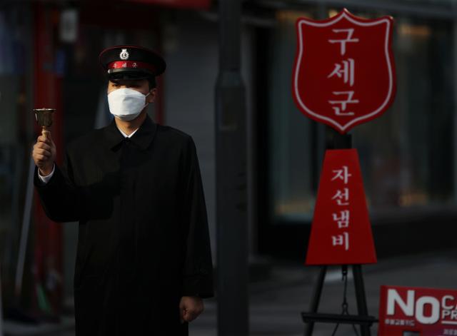 1일 오후 서울 중구 명동 거리에서 구세군 관계자들이 자선냄비 모금 활동을 하고 있다. 연합뉴스