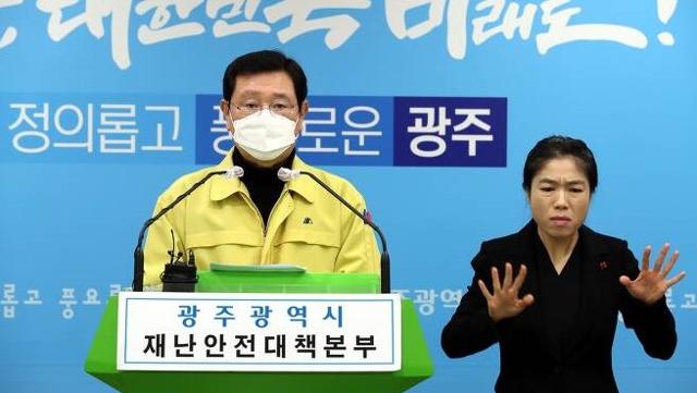 이용섭 광주시장이 13일 오후 시청 브리핑실에서 코로나19 관련 온라인 브리핑을 하고 있다. 광주시 제공