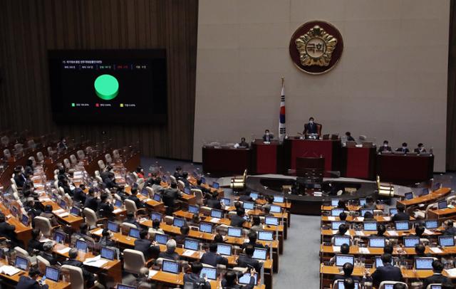 13일 국회에서 열린 본회의에서 국가정보원법 전부개정법률안이 재석 187인, 찬성 187인으로 통과되고 있다. 뉴스1