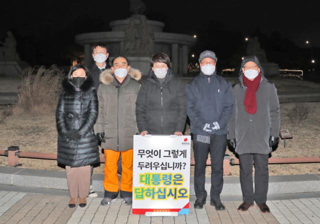 ) 1일 저녁 청와대 분수대 앞에서 국민의힘 초선 의원들이 추미애 법무부 장관과 윤석열 검찰총장과의 갈등에 대한 문재인 대통령의 답변을 요구하며 릴레이 1인 시위를 계속하고 있다. 왼쪽부터 황보승희, 김웅, 태영호, 김은혜, 김영식, 권명호 의원. 연합뉴스