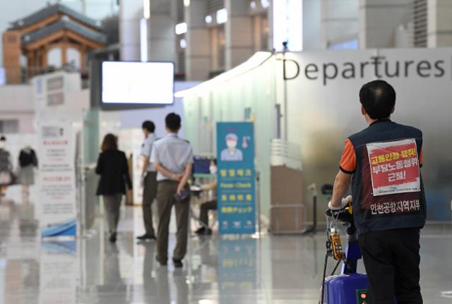 6월 29일 인천 중구 인천국제공항 출국장 앞에서 정규직 전환이 불발된 카트 담당직원이 운전을 하고 있다. 인천=서재훈 기자