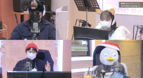 동물음악대가 MBC FM4U '정오의 희망곡 김신영입니다'에서 청취자들과 소통했다. 보이는 라디오 캡처