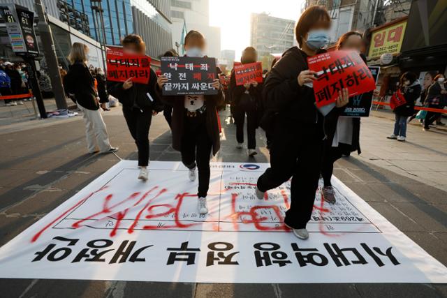 11월 15일 서울 신촌 일대에서 대학생 연합 동아리 ‘모두의 페미니즘’ 회원들이 낙태죄 완전 폐지를 주장하며 행진하고 있다. 뉴시스