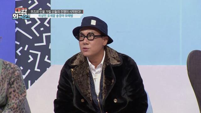 이상민이 '대한외국인'에 출연한다. MBC 에브리원 제공