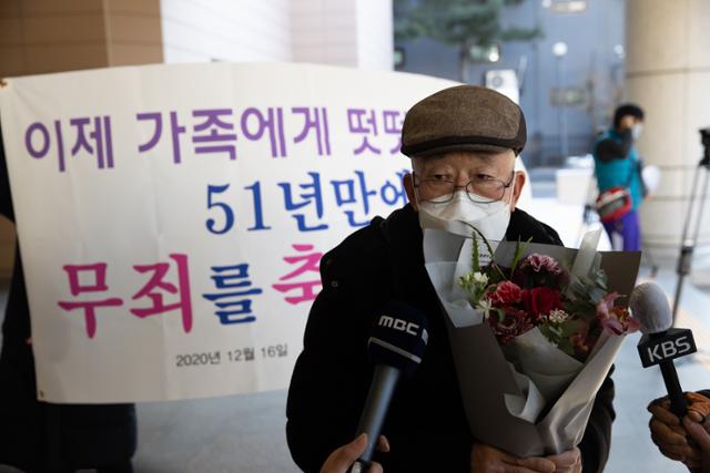 1969년 군 복무 중 북한으로 도주하려다 미수에 그친 죄로 재판에 넘겨져 무기징역을 선고 받은 박상은 씨가 16일 오후 마포구 서울서부지법에서 열린 재심 선고 공판에서 무죄를 받은 후 소감을 밝히고 있다. 연합뉴스