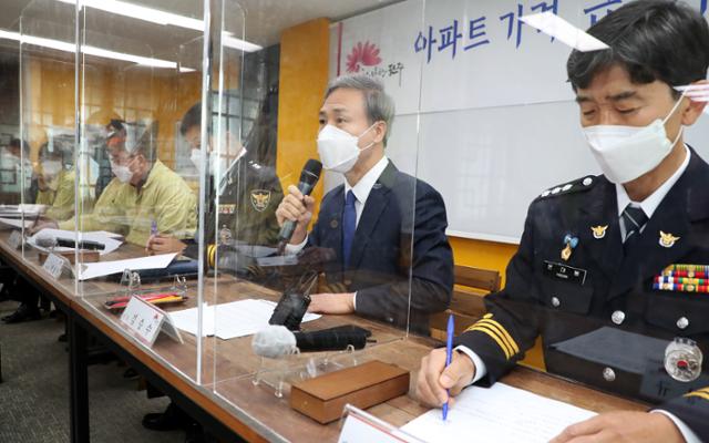 전북 전주시와 경찰은 16일 부동산투기 근절을 위한 간담회를 가졌다. 전주시 제공