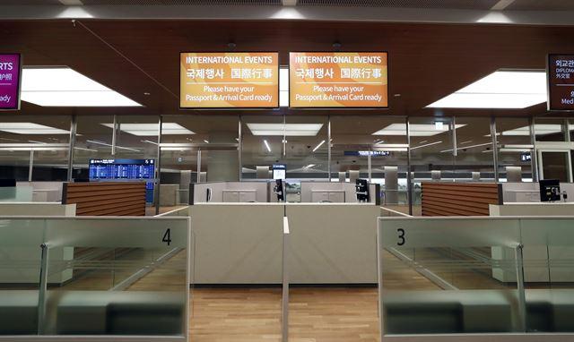 인천국제공항 입국 심사대의 모습. 인천=연합뉴스