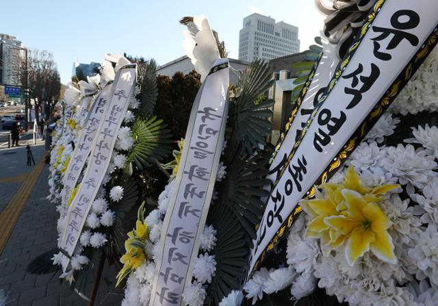 17일 오후 서울 서초구 대검찰청 청사 앞에 윤석열 검찰총장을 응원하는 화환이 놓여있다. 문재인 대통령이 윤석열 총장 징계안을 재가하면서 이날부터 검찰총장 직무는 조남관 대검 차장검사가 수행하게 된다. 연합뉴스