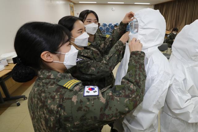 18일 충남지역 코로나19 생활치료센터에서 투입된 국군간호사관학교 3학년 생도들이 개인보호구 착용법에 대한 교육을 받고 있다. 간호장교가 아닌 생도가 의료현장에 급파되는 건 이번이 처음이다. 국방부 제공