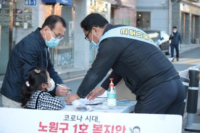 지난달 서울 노원구에서 진행된 주민투표에서 한 구민이 투표에 앞서 인적사항을 적고 있다. 노원주민대회 제공