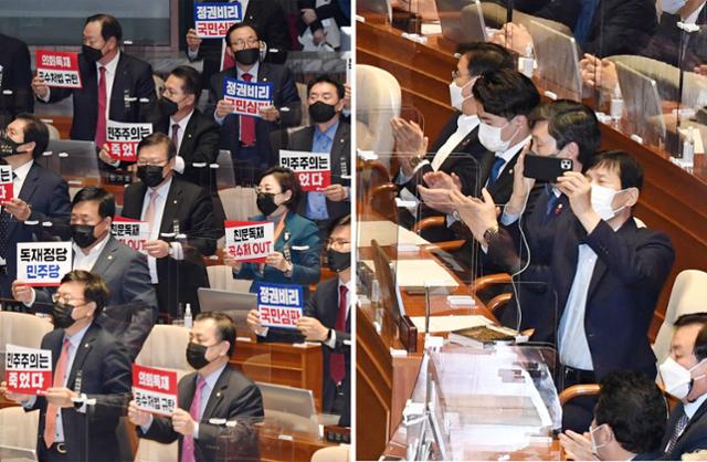 야당의 비토(거부)권을 무력화하는 내용을 담은 ‘고위공직자범죄수사처(공수처)법’ 개정안이 10일 국회 본회의에서 통과되자 국민의힘 의원들이 손팻말을 들고 기립해 구호를 외치며 항의하고 있다. (왼쪽) 더불어민주당 김용민 의원이 ‘고위공직자범죄수사처(공수처)법’ 개정안이 10일 국회 본회의에서 통과되자 박수를 치고 있다. 오대근 기자