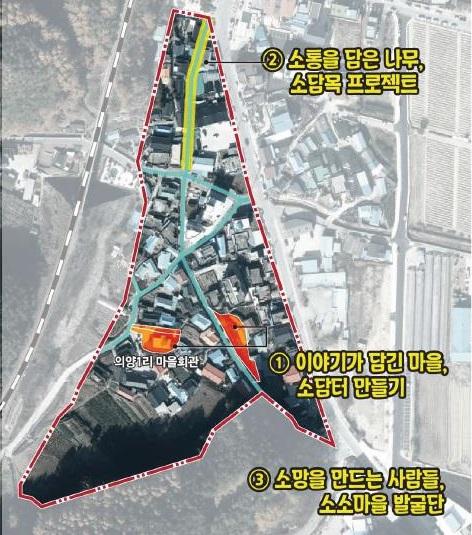 봉화읍 내성리 일대에 조성하는 도시재생사업 계획도. 봉화군 제공