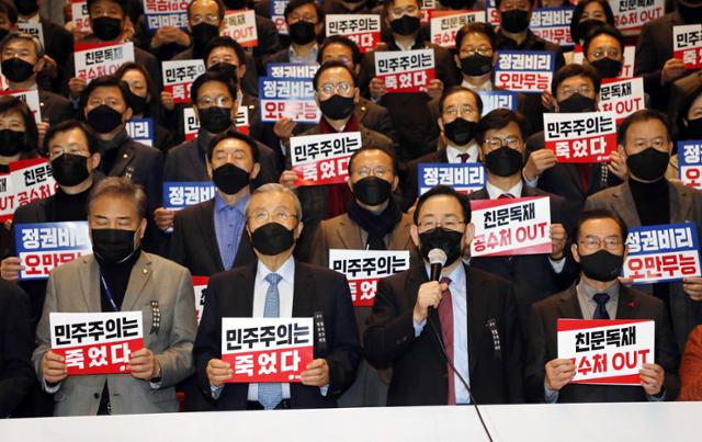 주호영 국민의힘 원내대표가 14일 오후 열린 국회 본회의에서 남북관계 발전법 개정안이 통과된 후 본청 로텐더홀 계단에서 가진 규탄대회에서 발언을 하고 있다. 뉴스1